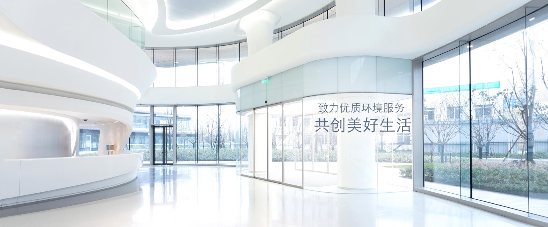 陕西沛沛龙腾家政服务有限公司、韩城家政、家政公司、韩城家政公司、韩城清洁公司、清洁公司、家政清洁公司